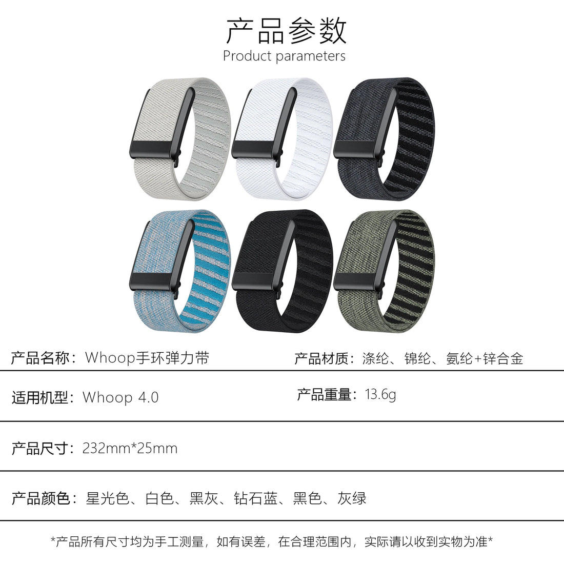 Whoop 4.0 3.0 Replacement Band