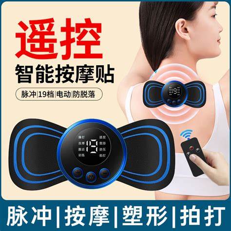 Smart Mini Neck Massager – 8 Modes, USB Rechargeable